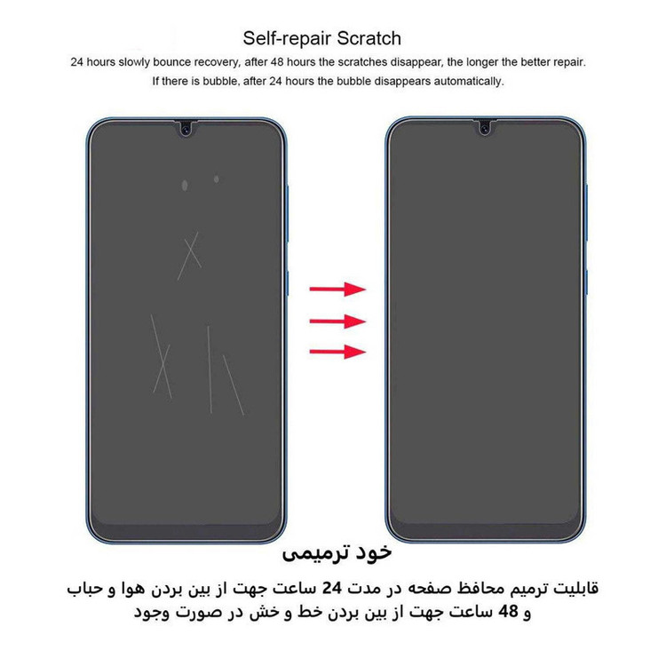 محافظ صفحه نمایش مات بوف مدل Hydrogel-G مناسب برای گوشی موبایل گوگل Pixel 9 pro XL