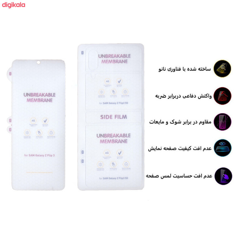 محافظ صفحه نمایش بوف مدل HgM15 مناسب برای گوشی موبایل سامسونگ Galaxy ZFilip3 به همراه محافظ پشت گوشی