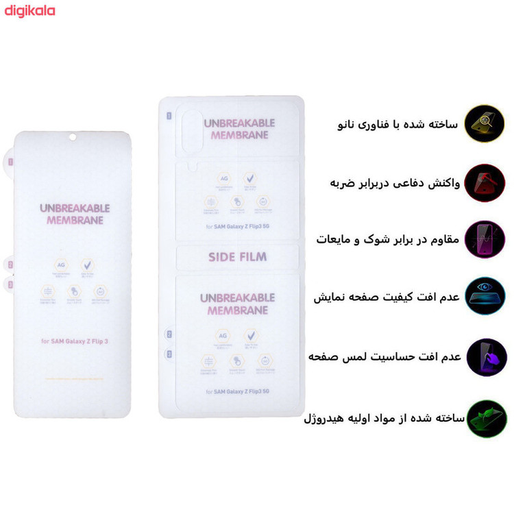محافظ صفحه نمایش بوف مدل HgM15 مناسب برای گوشی موبایل سامسونگ Galaxy ZFilip3 به همراه محافظ پشت گوشی
