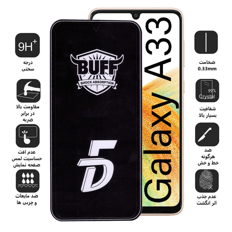 محافظ صفحه نمایش 5D بوف مدل F33-G مناسب برای گوشی موبایل سامسونگ Galaxy A33