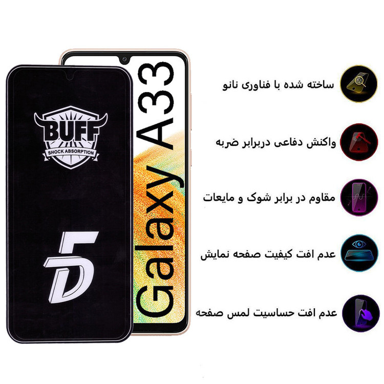 محافظ صفحه نمایش 5D بوف مدل F33-G مناسب برای گوشی موبایل سامسونگ Galaxy A33