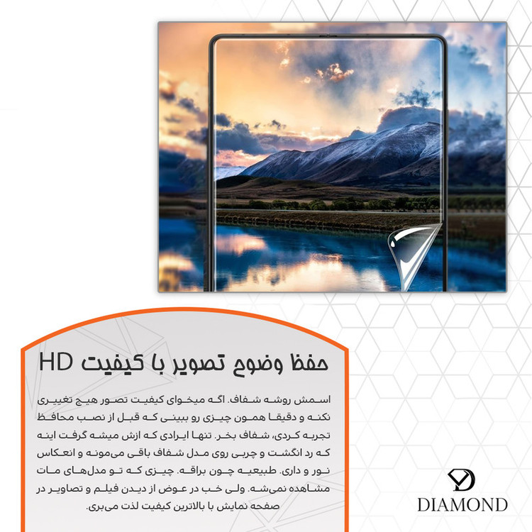 محافظ صفحه نمایش شفاف دیاموند مدل Tough مناسب برای گوشی موبایل سامسونگ Galaxy S21 FE 5G به همراه محافظ پشت گوشی
