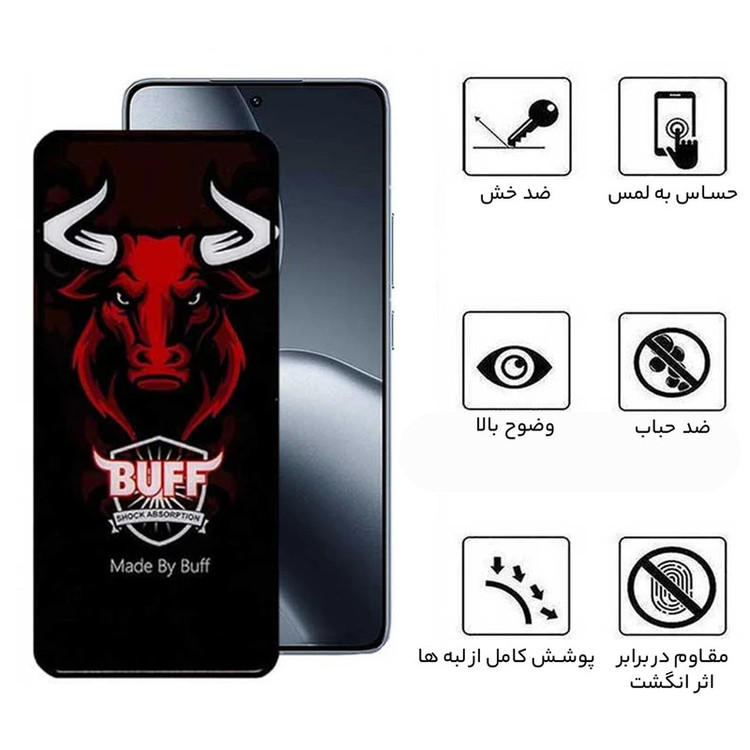 محافظ صفحه نمایش سرامیکی بوف مدل Ceramic Pro-G مناسب برای گوشی موبایل شیائومی 14T Pro / 14T / Redmi k70 Ultra