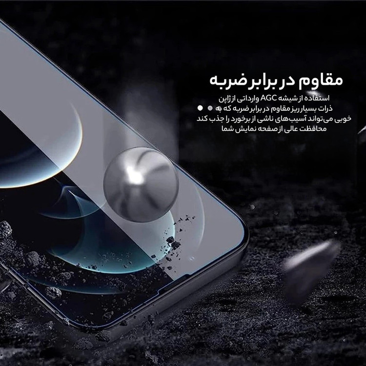 محافظ صفحه نمایش سرامیکی بوف مدل Ceramic Pro-G مناسب برای گوشی موبایل شیائومی 14T Pro / 14T / Redmi k70 Ultra