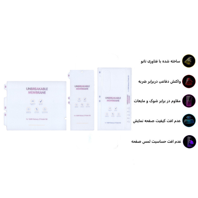 محافظ صفحه نمایش مات بوف مدل Hydrogel-Matte مناسب برای گوشی موبایل سامسونگ Galaxy Z Fold 4 به همراه محافظ پشت گوشی