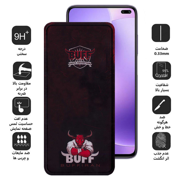 محافظ صفحه نمایش بوف مدل Muscle-Bull-G مناسب برای گوشی موبایل شیائومی Redmi K30 Ultra/ K30 Pro/ K30 5G/ K30