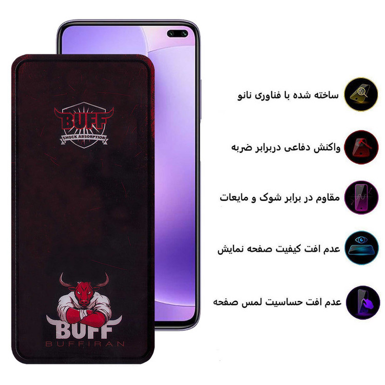 محافظ صفحه نمایش بوف مدل Muscle-Bull-G مناسب برای گوشی موبایل شیائومی Redmi K30 Ultra/ K30 Pro/ K30 5G/ K30