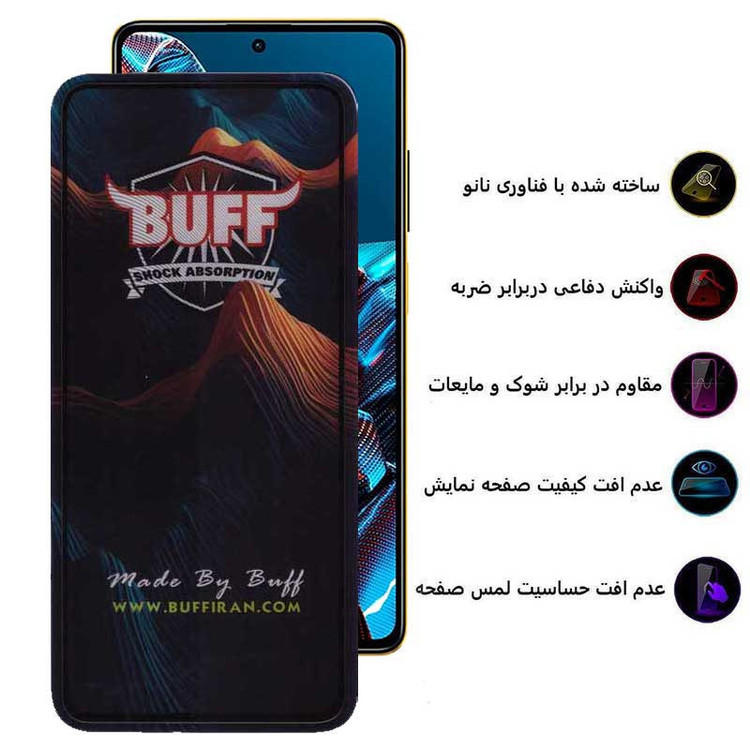 محافظ صفحه نمایش بوف مدل Mountain-G مناسب برای گوشی موبایل شیائومی Poco X5 Pro / Poco X5 / Poco X4 Pro 5G / Poco X3 Pro / Poco X3 NFC / Poco X3