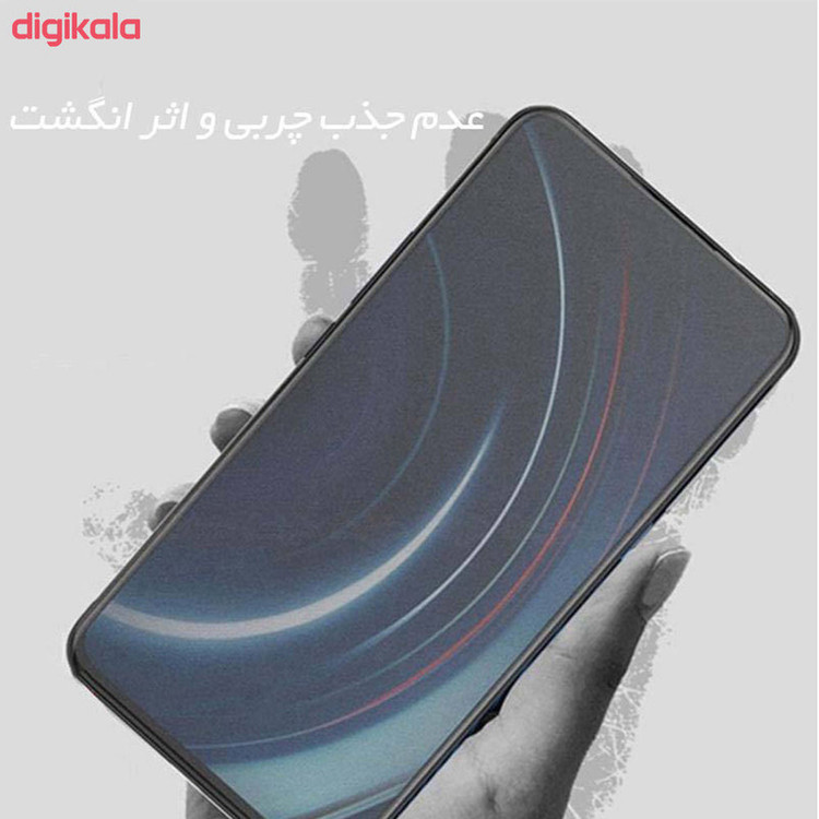 محافظ صفحه نمایش مات بوف مدل HgM15 مناسب برای گوشی موبایل سامسونگ Galaxy S20 FE