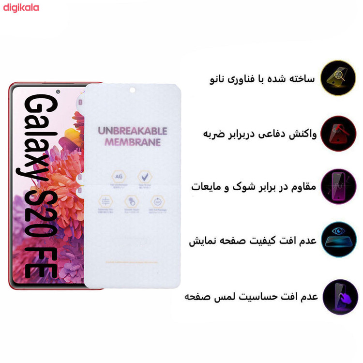 محافظ صفحه نمایش مات بوف مدل HgM15 مناسب برای گوشی موبایل سامسونگ Galaxy S20 FE