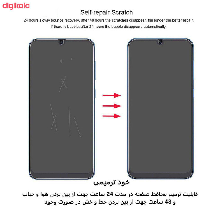 محافظ صفحه نمایش مات بوف مدل HgM15 مناسب برای گوشی موبایل سامسونگ Galaxy S20 FE
