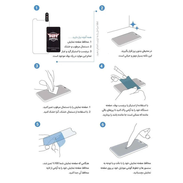 محافظ صفحه نمایش بوف مدل Fighter Clear Edge مناسب برای گوشی موبایل اپل iPhone 17 Pro/ 17/ 16 Pro