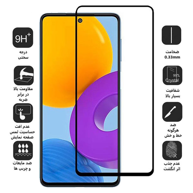 محافظ صفحه نمایش 5D بوف مدل F33-G مناسب برای گوشی موبایل سامسونگ Galaxy M52/A72/A71