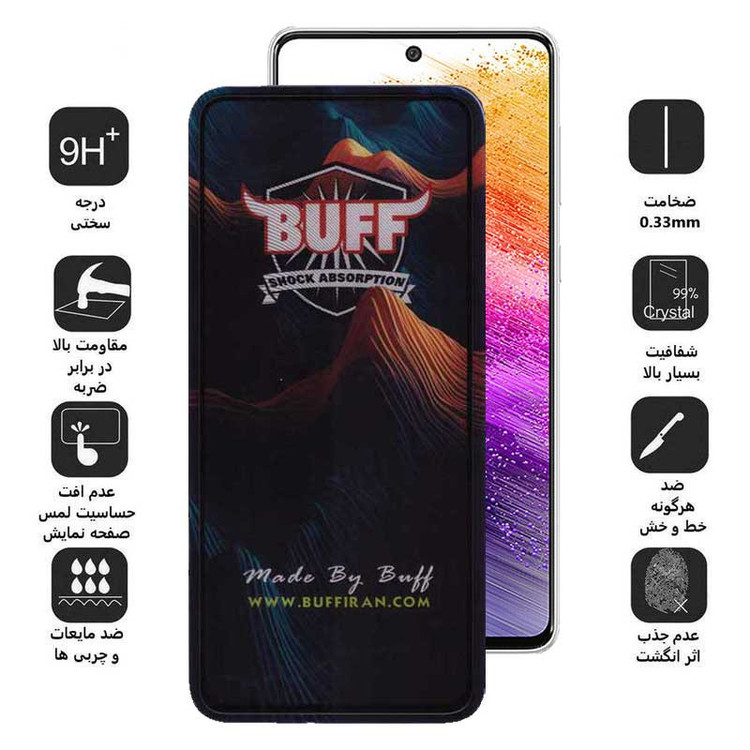 محافظ صفحه نمایش بوف 5D مدل Mountain-G مناسب برای گوشی موبایل سامسونگ Galaxy A73 5G / A72 / A71 / M54 / M53 / M52 5G / M51