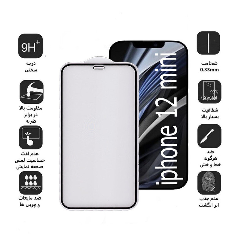 محافظ صفحه نمایش 5D بوف مدل F33 مناسب برای گوشی موبایل اپل Iphone 12 mini