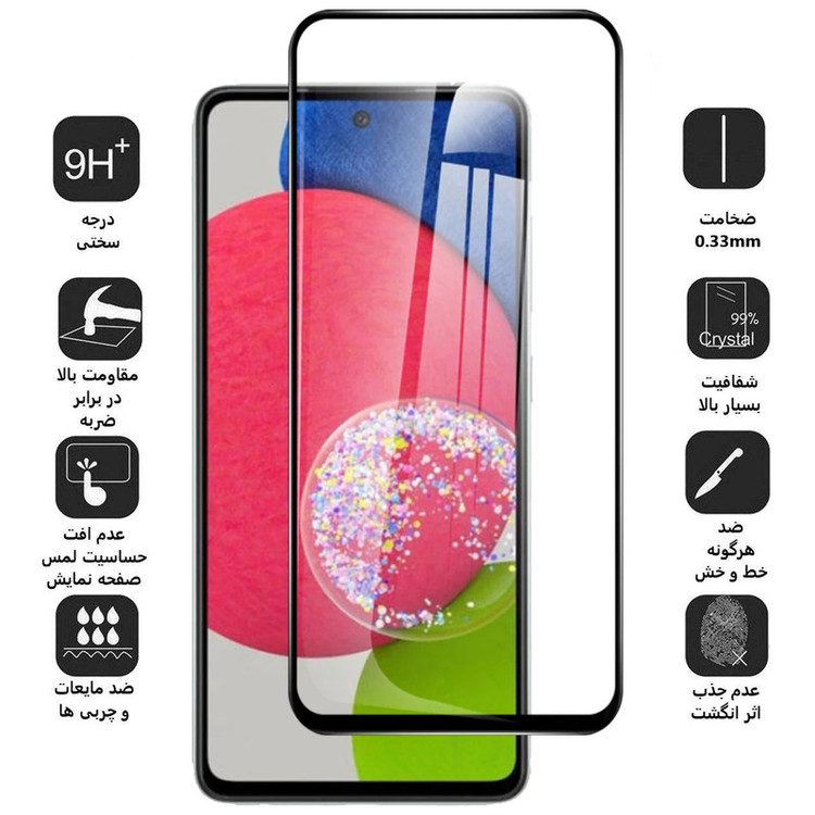 محافظ صفحه نمایش سرامیکی بوف مدل CF9 مناسب برای گوشی موبایل سامسونگ Galaxy A52s /A51 5G