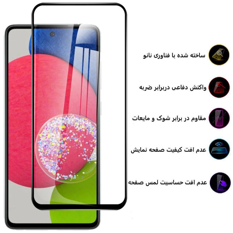 محافظ صفحه نمایش سرامیکی بوف مدل CF9 مناسب برای گوشی موبایل سامسونگ Galaxy A52s /A51 5G
