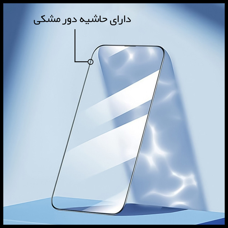 محافظ صفحه نمایش کینگ کونگ مدل SUPER GLASS 10D مناسب برای گوشی موبایل اپل iPhone 13