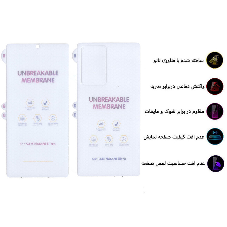 محافظ صفحه نمایش مات بوف مدل Hgm15 مناسب برای گوشی موبایل سامسونگ Galaxy Note 20 Ultra به همراه پشت گوشی