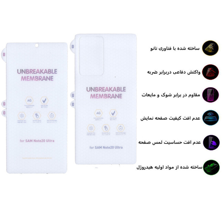 محافظ صفحه نمایش مات بوف مدل Hgm15 مناسب برای گوشی موبایل سامسونگ Galaxy Note 20 Ultra به همراه پشت گوشی