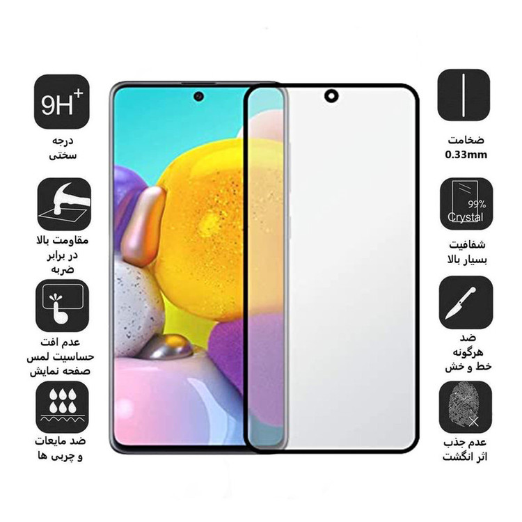 محافظ صفحه نمایش مات بوف مدل Fm33 مناسب برای گوشی موبایل سامسونگ Galaxy A52