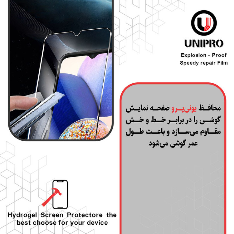 محافظ صفحه نمایش شفاف یونی پرو مدل Explosion Proof مناسب برای گوشی موبایل شیائومی Redmi A3 Pro به همراه محافظ پشت گوشی موبایل