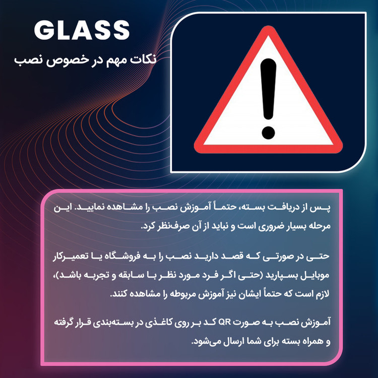 محافظ صفحه نمایش مات آنتی بلو گلس مدل Resistant مناسب برای گوشی موبایل هوآوی Mate XT Ultimate به همراه محافظ پشت گوشی