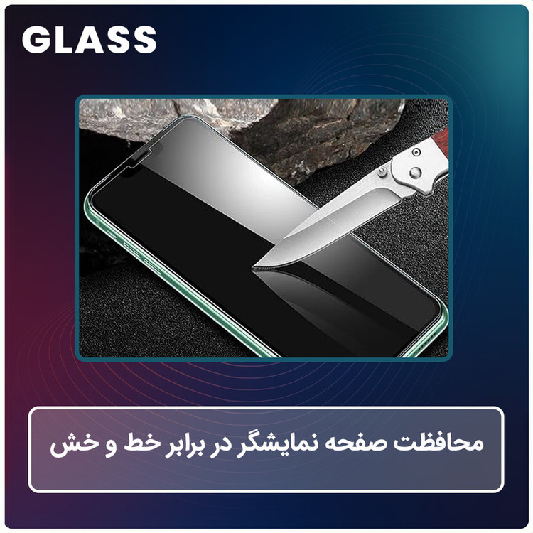 محافظ صفحه نمایش ضداشعه آبی گلس مدل Eye Care مناسب برای گوشی موبایل سامسونگ Galaxy Z Fold 2 به همراه محافظ پشت گوشی