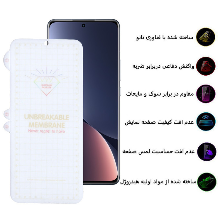 محافظ صفحه نمایش بوف مدل Hydrogel-G مناسب برای گوشی موبایل شیائومی Mi 12X / 12 / Mi 12 / Mi 12S