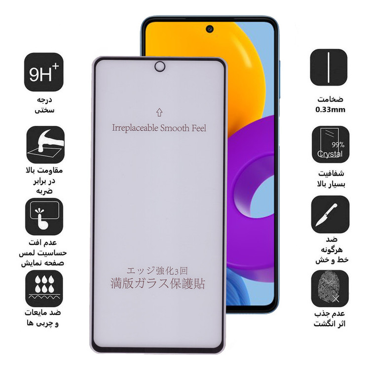 محافظ صفحه نمایش 5D مات بوف مدل 5D-Matte-G مناسب برای گوشی موبایل سامسونگ Galaxy M52/A72/A71