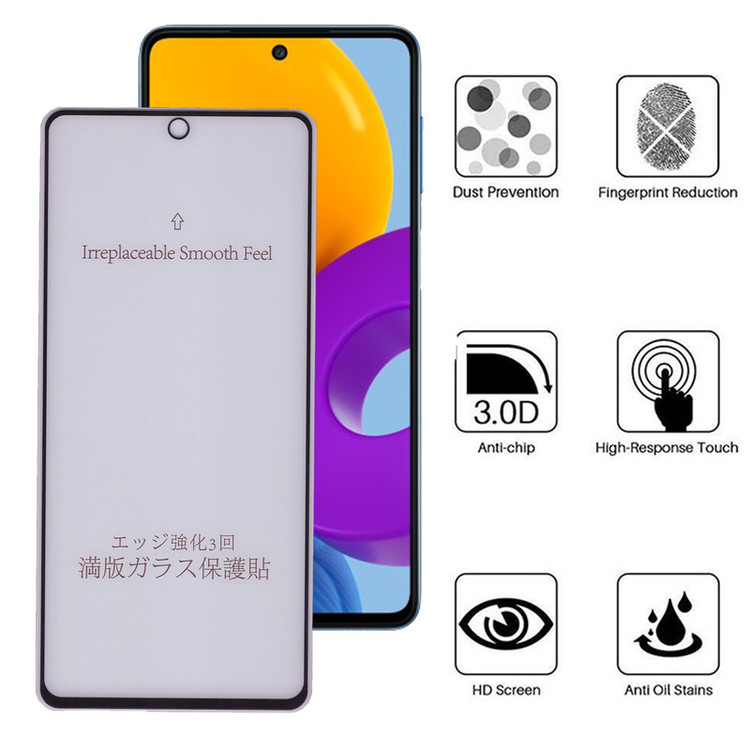 محافظ صفحه نمایش 5D مات بوف مدل 5D-Matte-G مناسب برای گوشی موبایل سامسونگ Galaxy M52/A72/A71