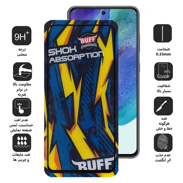 محافظ صفحه نمایش بوف مدل Shock-Shock-G مناسب برای گوشی موبایل سامسونگ Galaxy S21 FE 5G