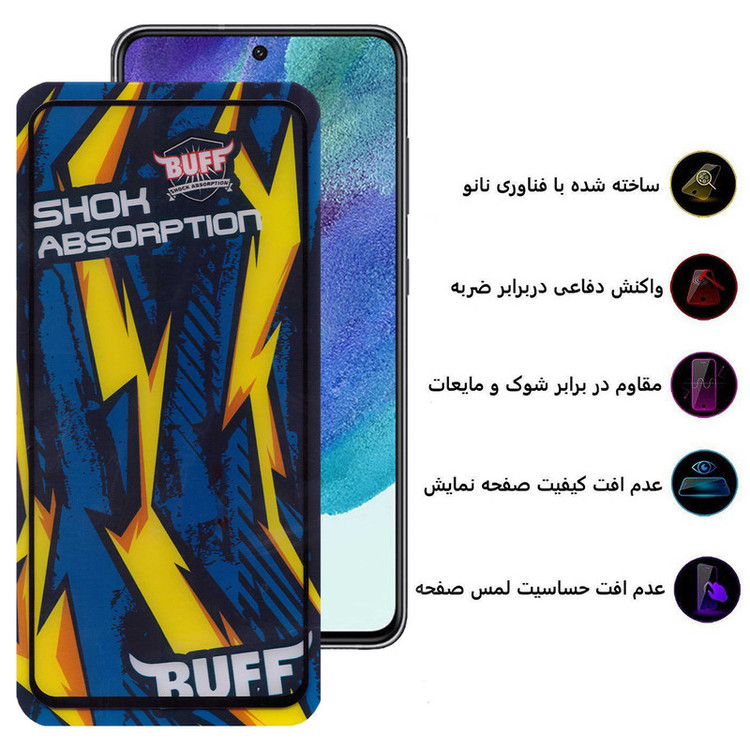 محافظ صفحه نمایش بوف مدل Shock-Shock-G مناسب برای گوشی موبایل سامسونگ Galaxy S21 FE 5G