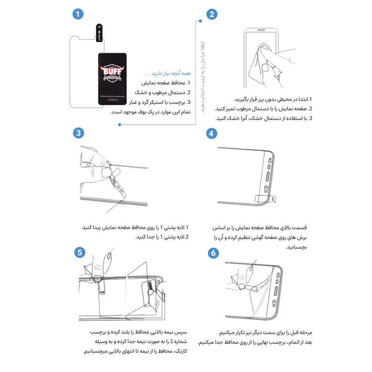 محافظ صفحه نمایش بوف مدل Hydrogel-G مناسب برای گوشی موبایل شیائومی 12 Pro / Mi 12 Pro / Mi 12S Pro / Mi 12S Ultra
