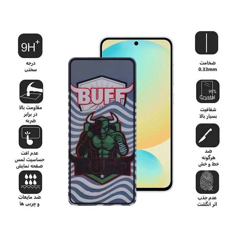 محافظ صفحه نمایش بوف مدل Super Power-Guarantee مناسب برای گوشی موبایل سامسونگ Galaxy S25 FE/ A55 / A35