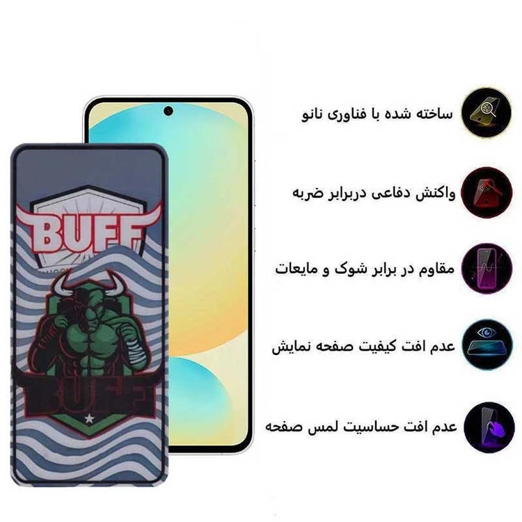 محافظ صفحه نمایش بوف مدل Super Power-Guarantee مناسب برای گوشی موبایل سامسونگ Galaxy S25 FE/ A55 / A35