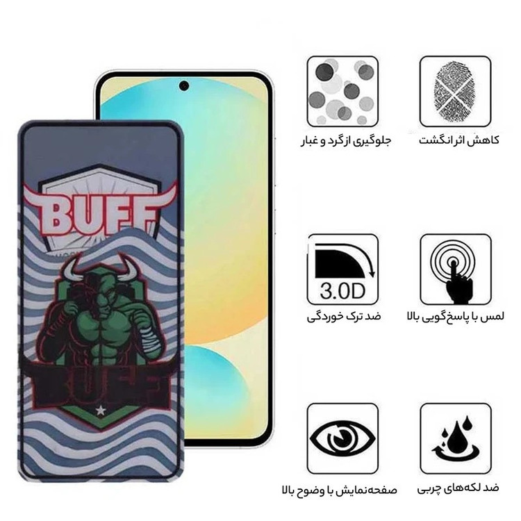 محافظ صفحه نمایش بوف مدل Super Power-Guarantee مناسب برای گوشی موبایل سامسونگ Galaxy S25 FE/ A55 / A35