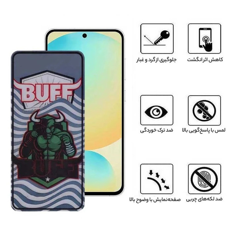 محافظ صفحه نمایش بوف مدل Super Power-Guarantee مناسب برای گوشی موبایل سامسونگ Galaxy S25 FE/ A55 / A35