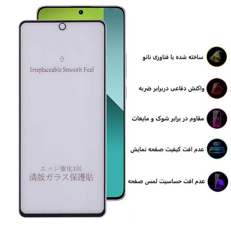 محافظ صفحه نمایش مات بوف مدل 5D-Matte-G مناسب برای گوشی موبایل شیائومی Redmi Note 13 4G / 5G / Note 13 Pro 4G / 5G / Note 13R Pro