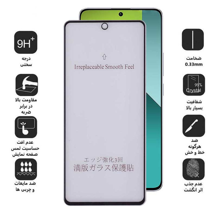 محافظ صفحه نمایش مات بوف مدل 5D-Matte-G مناسب برای گوشی موبایل شیائومی Redmi Note 13 4G / 5G / Note 13 Pro 4G / 5G / Note 13R Pro