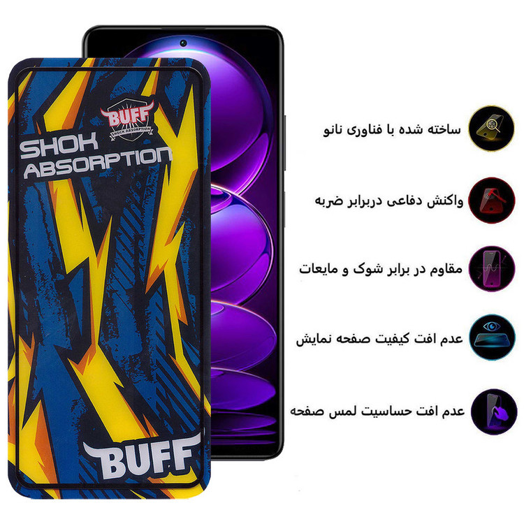 محافظ صفحه نمایش بوف مدل Shock-Shock-G مناسب برای گوشی موبایل شیائومی Redmi Note 12 Discovery/Note 12 Explorer/Note 12 Pro Speed