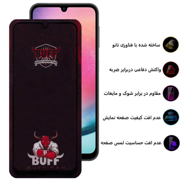 محافظ صفحه نمایش بوف مدل Muscle-Bull-G مناسب برای گوشی موبایل سامسونگ Galaxy A24 4G