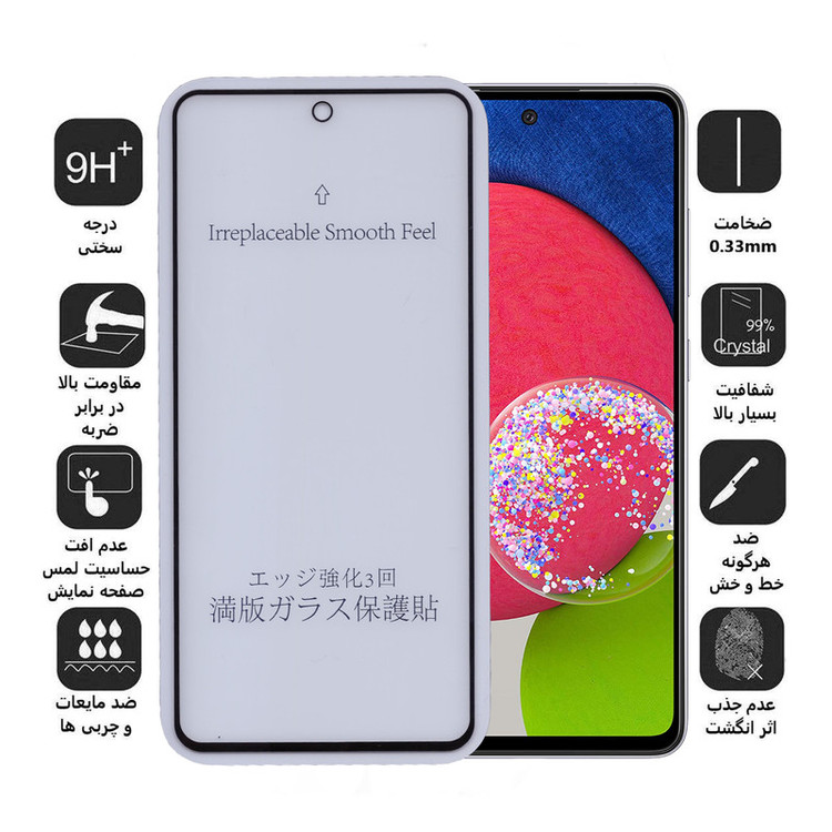 محافظ صفحه نمایش مات بوف مدل Fm33 مناسب برای گوشی موبایل سامسونگ Galaxy A52s/A51 5G