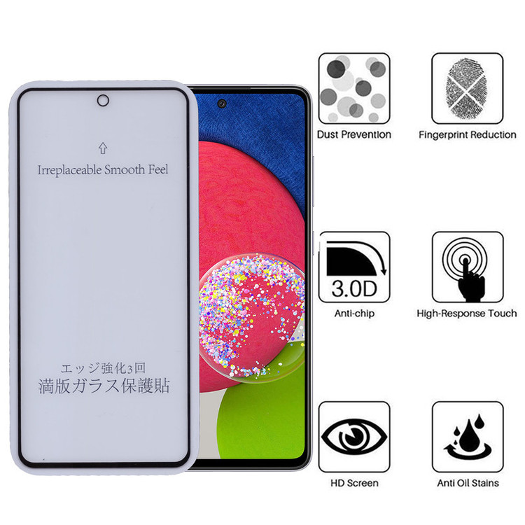 محافظ صفحه نمایش مات بوف مدل Fm33 مناسب برای گوشی موبایل سامسونگ Galaxy A52s/A51 5G
