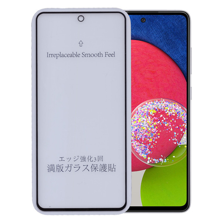 محافظ صفحه نمایش مات بوف مدل Fm33 مناسب برای گوشی موبایل سامسونگ Galaxy A52s/A51 5G