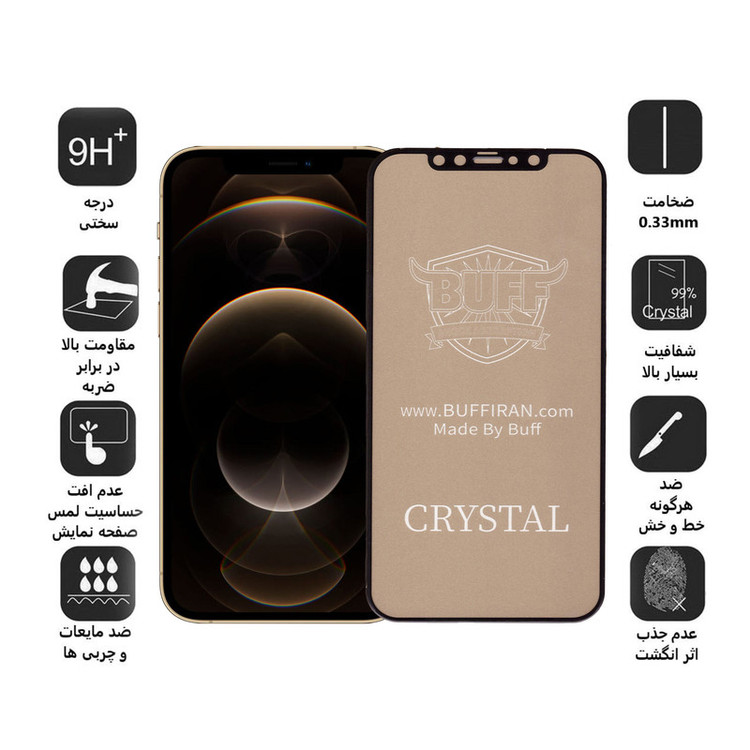 محافظ صفحه نمایش 5D بوف مدل Cry مناسب برای گوشی موبایل اپل IPhone 12