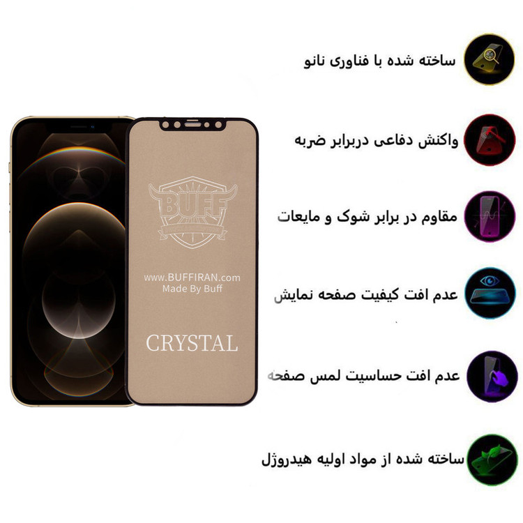 محافظ صفحه نمایش 5D بوف مدل Cry مناسب برای گوشی موبایل اپل IPhone 12
