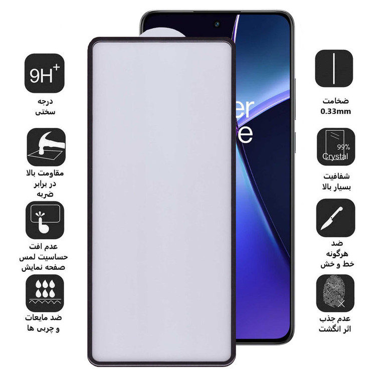 محافظ صفحه نمایش بوف مدل New AirBag-G مناسب برای گوشی موبایل وان پلاس Nord CE4/Nord CE3/10R/10T/Ace Pro/Ace