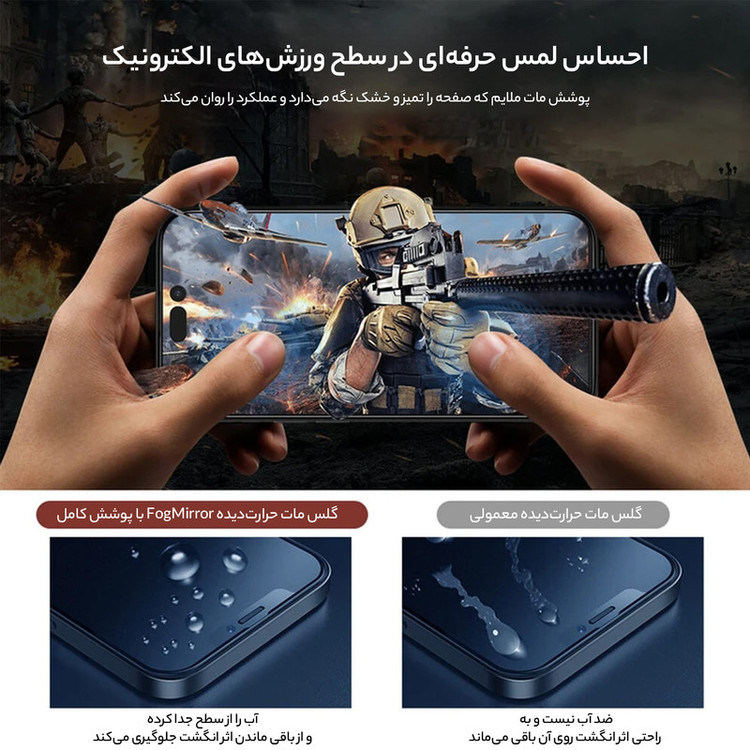 محافظ صفحه نمایش مات بوف مدل BullRun Matte Pro مناسب برای گوشی موبایل اپل iPhone 16 Pro