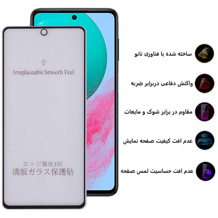 محافظ صفحه نمایش مات بوف مدل 5D-Matte-G مناسب برای گوشی موبایل سامسونگ Galaxy M54 / M53 / F54